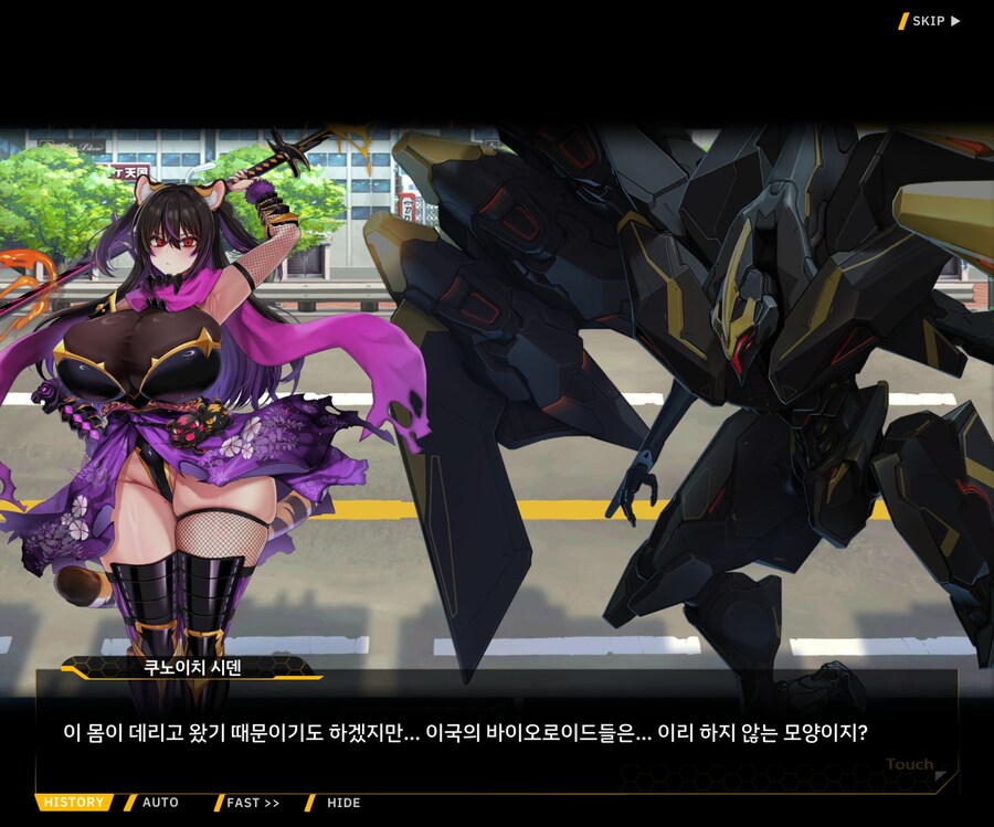 [이벤트]대전란~끝없이 내려치는 자색의 번개~ EV1-5 [시덴]ED_70.jpg
