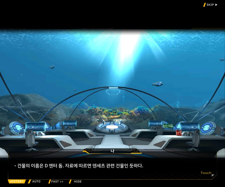 [이벤트]대전란~끝없이 내려치는 자색의 번개~ EV1-6 [로크 구출작전]OP_4.jpg