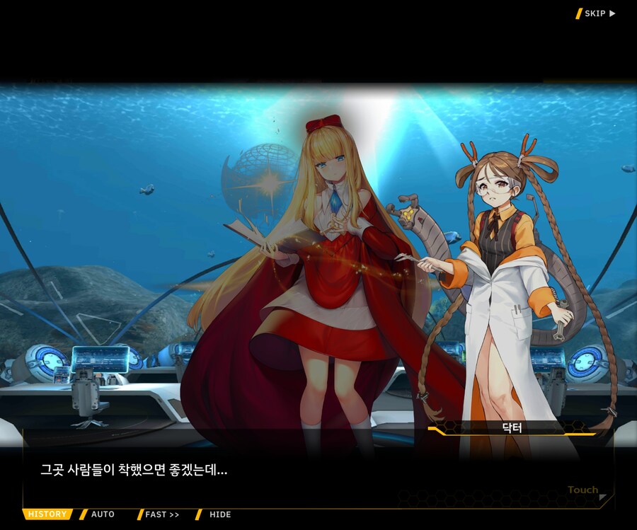 [이벤트]대전란~끝없이 내려치는 자색의 번개~ EV1-6 [로크 구출작전]OP_10.jpg