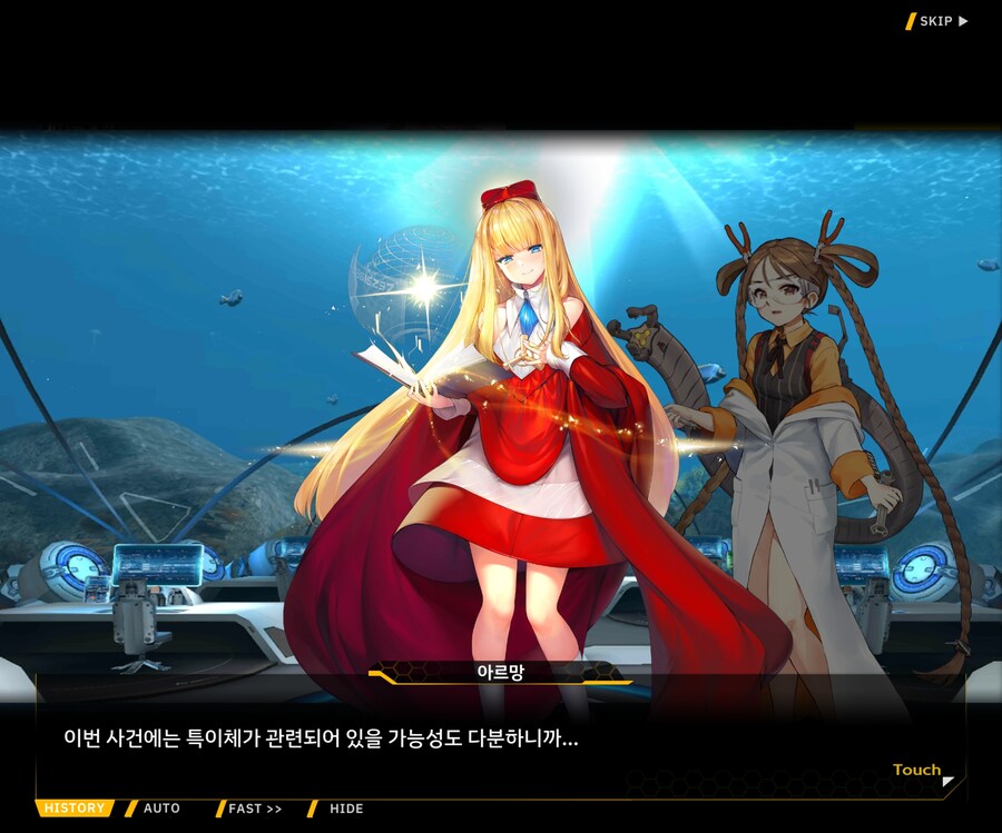 [이벤트]대전란~끝없이 내려치는 자색의 번개~ EV1-6 [로크 구출작전]OP_27.jpg