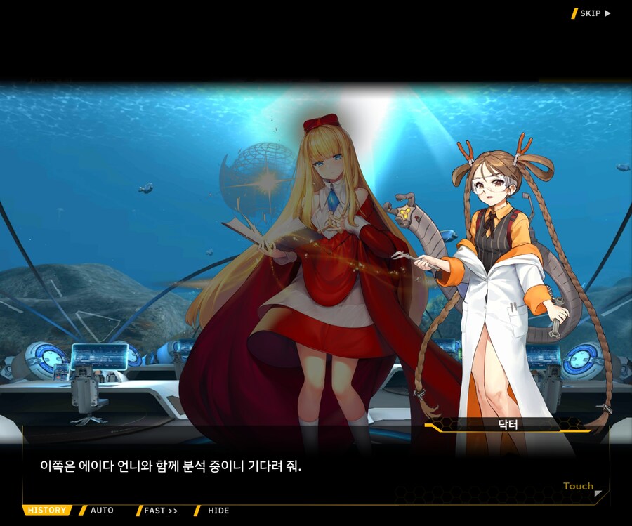[이벤트]대전란~끝없이 내려치는 자색의 번개~ EV1-6 [로크 구출작전]OP_30.jpg