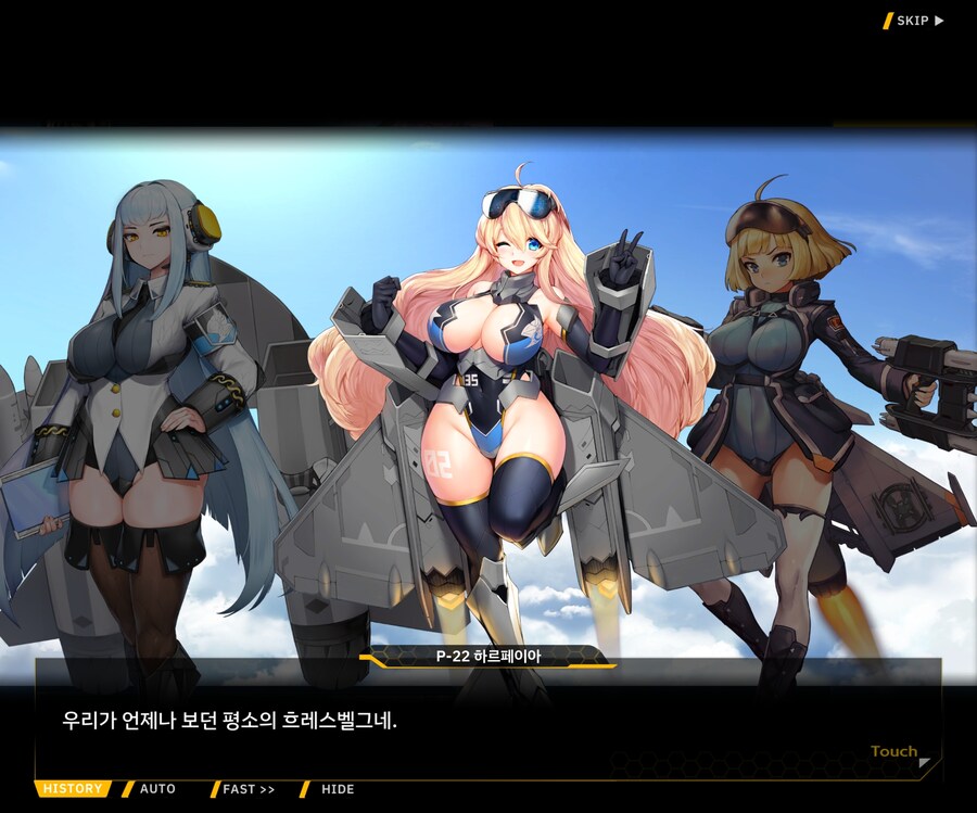 [이벤트]대전란~끝없이 내려치는 자색의 번개~ EV1-6 [로크 구출작전]OP_42.jpg