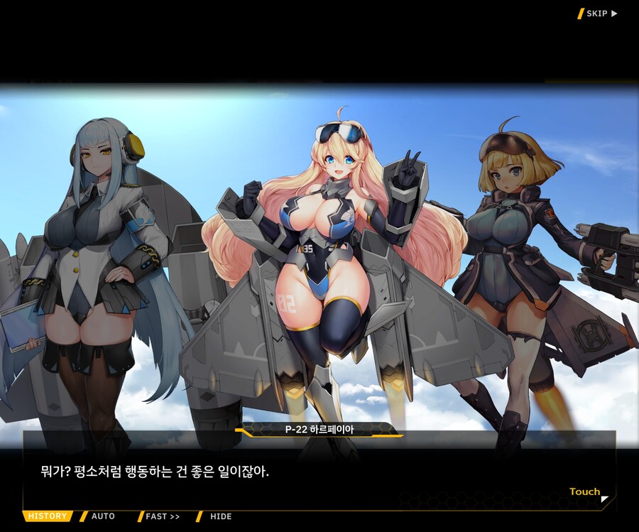 [이벤트]대전란~끝없이 내려치는 자색의 번개~ EV1-6 [로크 구출작전]OP_44.jpg