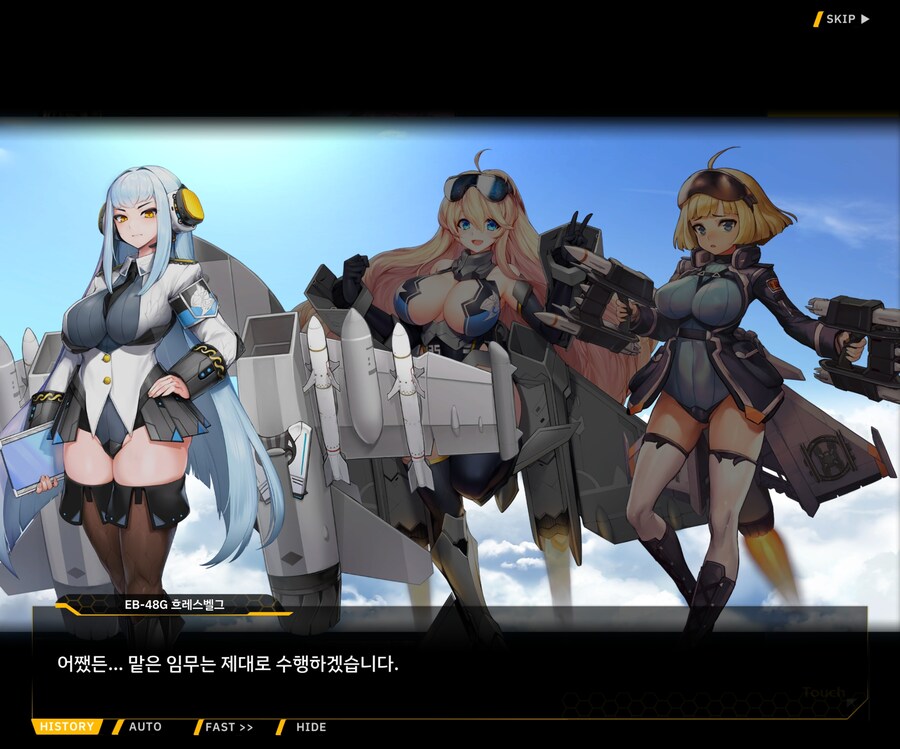 [이벤트]대전란~끝없이 내려치는 자색의 번개~ EV1-6 [로크 구출작전]OP_54.jpg