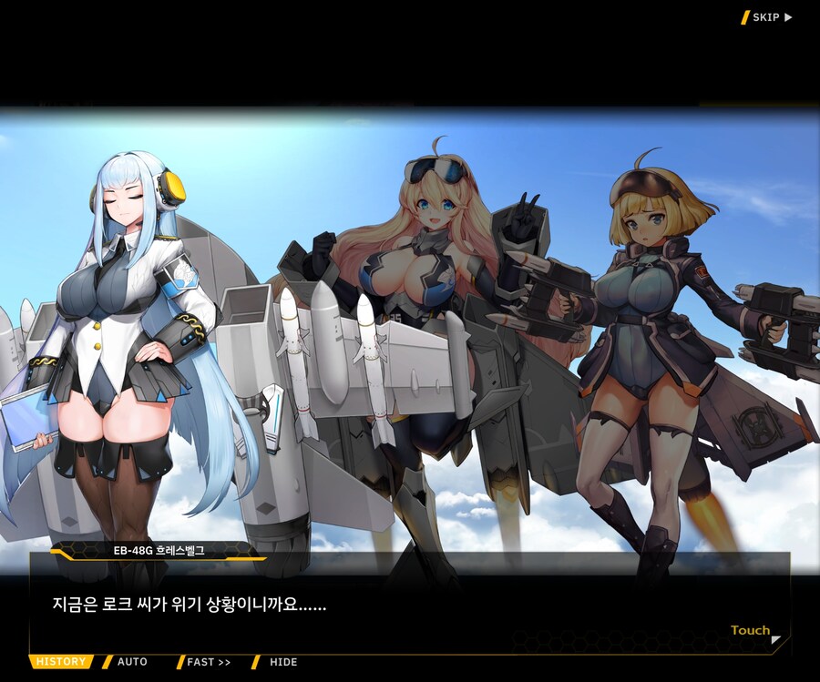[이벤트]대전란~끝없이 내려치는 자색의 번개~ EV1-6 [로크 구출작전]OP_55.jpg