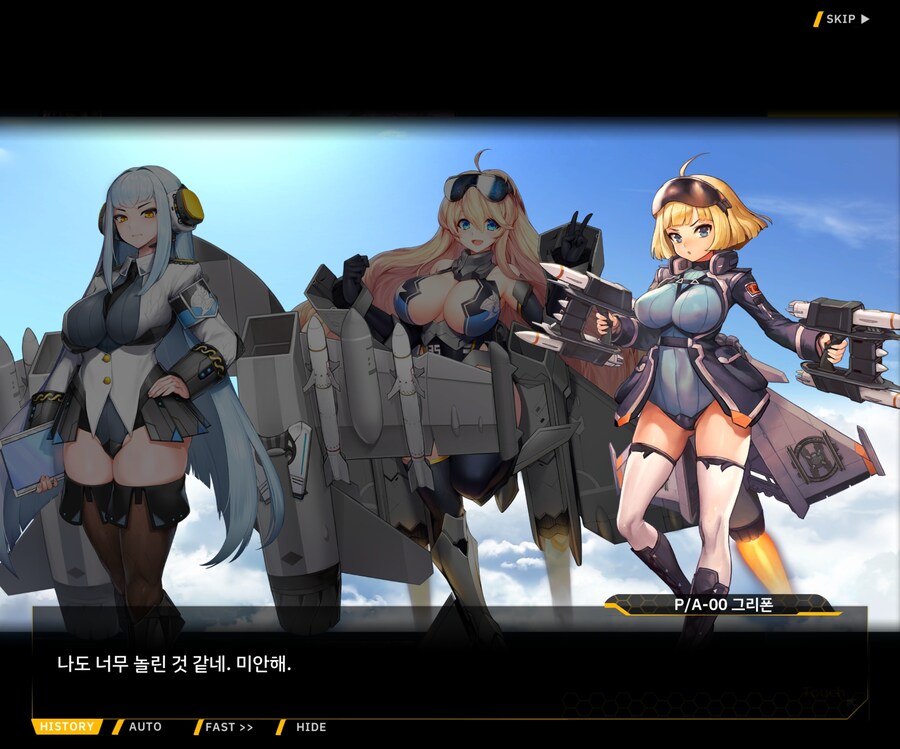 [이벤트]대전란~끝없이 내려치는 자색의 번개~ EV1-6 [로크 구출작전]OP_57.jpg