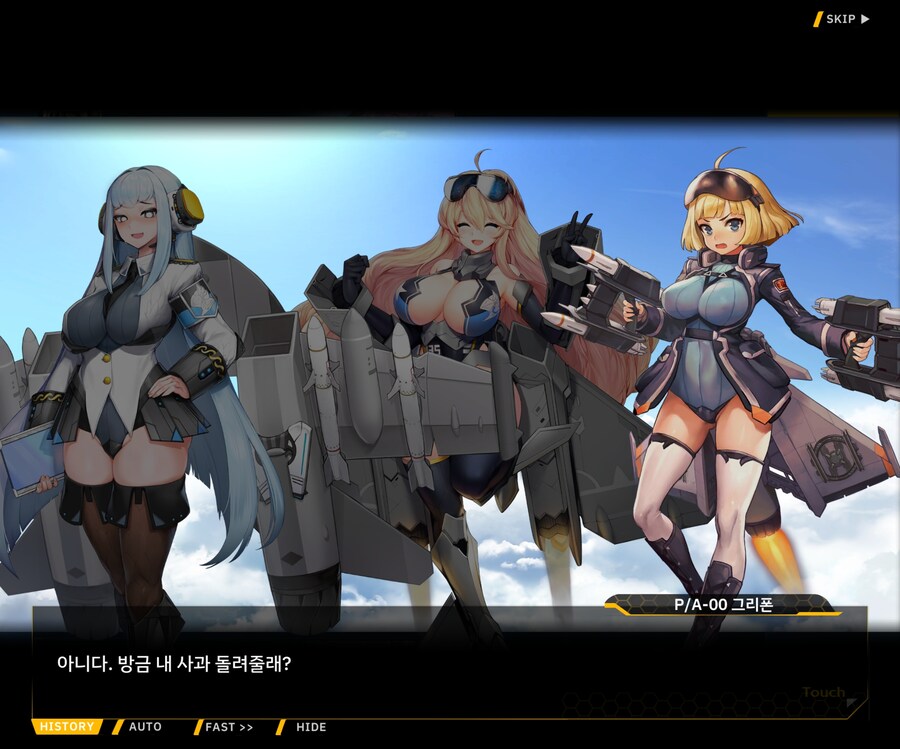 [이벤트]대전란~끝없이 내려치는 자색의 번개~ EV1-6 [로크 구출작전]OP_59.jpg