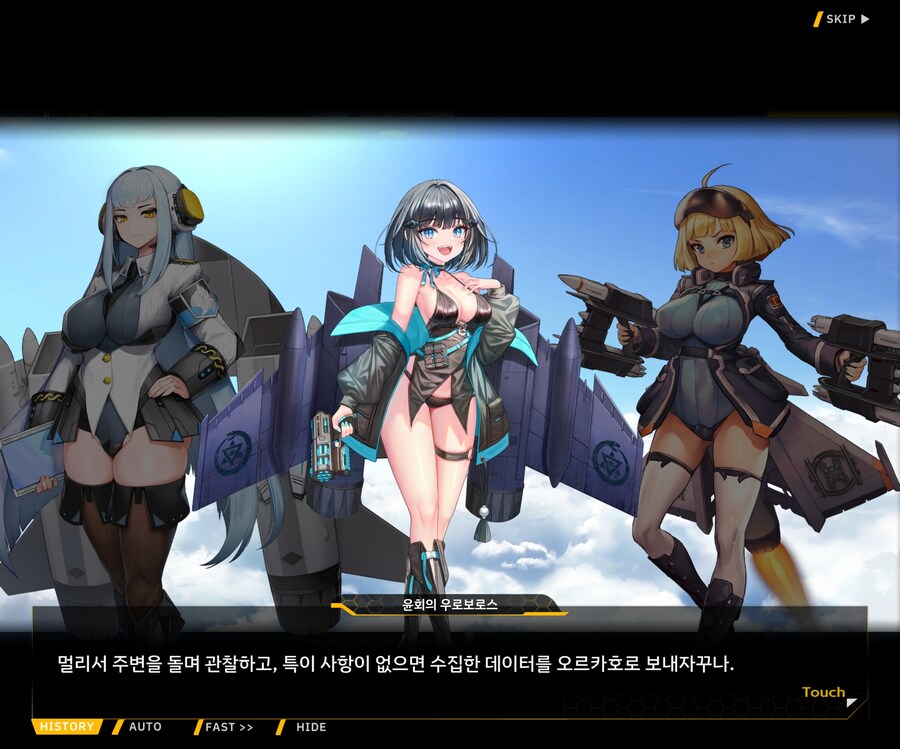 [이벤트]대전란~끝없이 내려치는 자색의 번개~ EV1-6 [로크 구출작전]OP_68.jpg