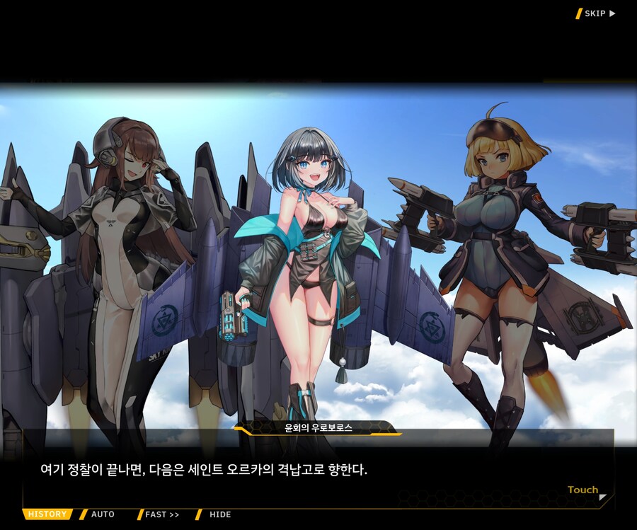 [이벤트]대전란~끝없이 내려치는 자색의 번개~ EV1-6 [로크 구출작전]OP_74.jpg