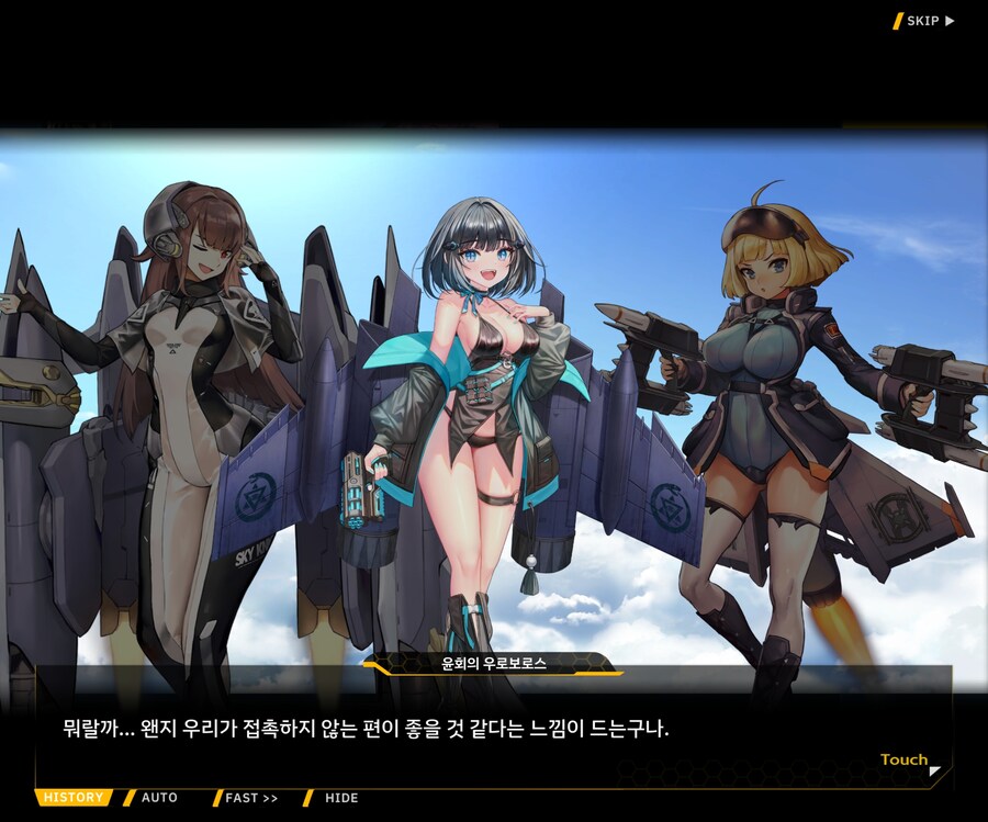 [이벤트]대전란~끝없이 내려치는 자색의 번개~ EV1-6 [로크 구출작전]OP_76.jpg