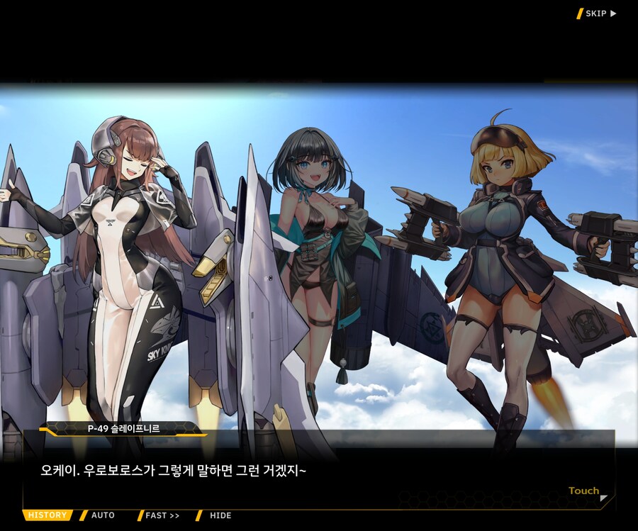 [이벤트]대전란~끝없이 내려치는 자색의 번개~ EV1-6 [로크 구출작전]OP_78.jpg