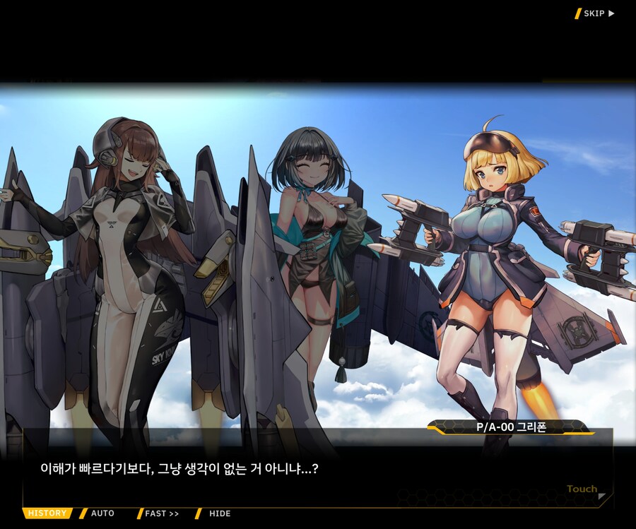 [이벤트]대전란~끝없이 내려치는 자색의 번개~ EV1-6 [로크 구출작전]OP_81.jpg