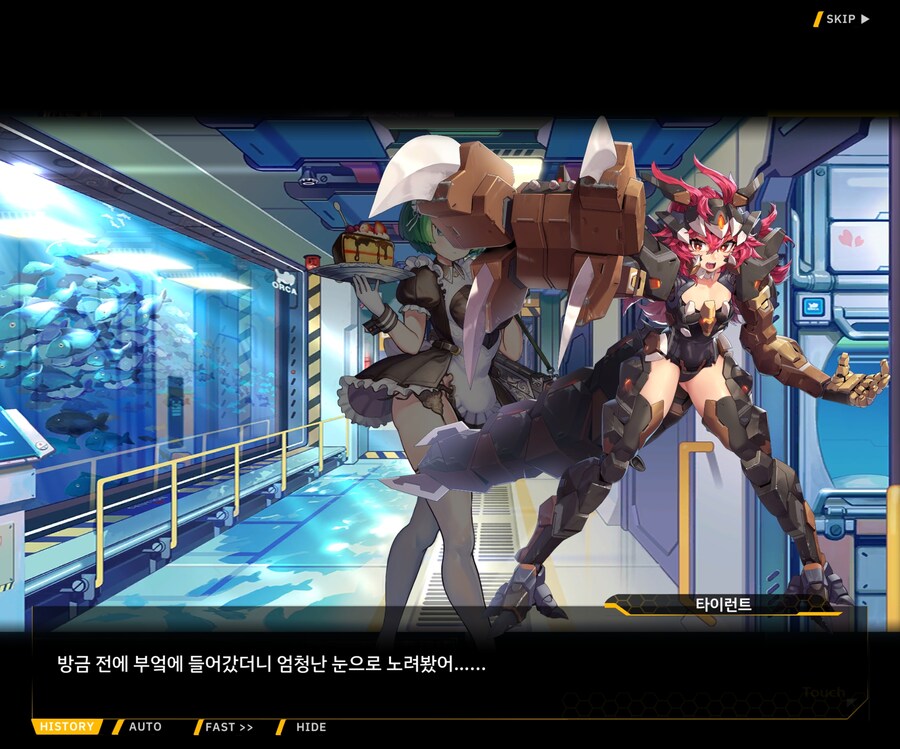 [이벤트]대전란~끝없이 내려치는 자색의 번개~ EV1-6 [로크 구출작전]OP_98.jpg