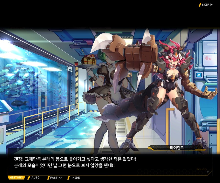 [이벤트]대전란~끝없이 내려치는 자색의 번개~ EV1-6 [로크 구출작전]OP_101.jpg