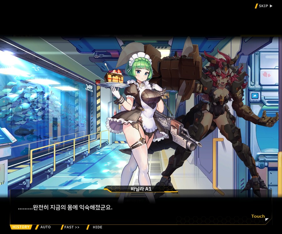 [이벤트]대전란~끝없이 내려치는 자색의 번개~ EV1-6 [로크 구출작전]OP_102.jpg