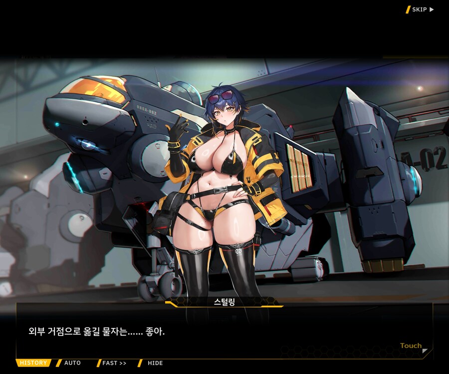 [이벤트]대전란~끝없이 내려치는 자색의 번개~ EV1-6 [로크 구출작전]OP_107.jpg