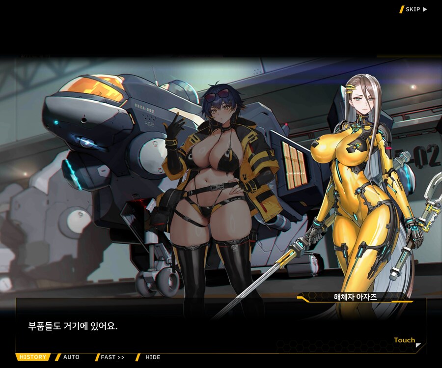 [이벤트]대전란~끝없이 내려치는 자색의 번개~ EV1-6 [로크 구출작전]OP_115.jpg