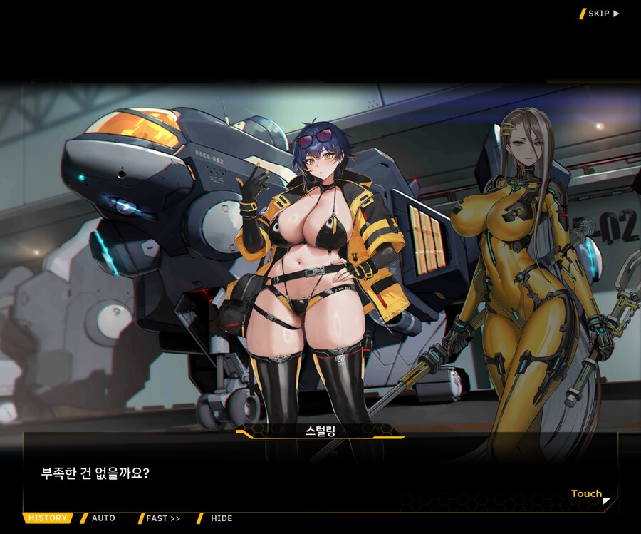 [이벤트]대전란~끝없이 내려치는 자색의 번개~ EV1-6 [로크 구출작전]OP_116.jpg