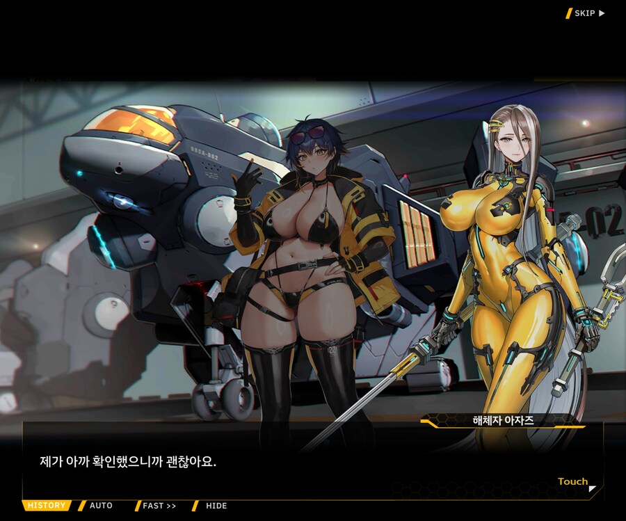 [이벤트]대전란~끝없이 내려치는 자색의 번개~ EV1-6 [로크 구출작전]OP_117.jpg