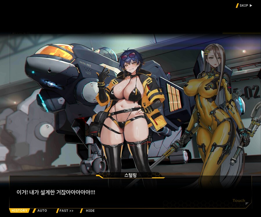 [이벤트]대전란~끝없이 내려치는 자색의 번개~ EV1-6 [로크 구출작전]OP_127.jpg