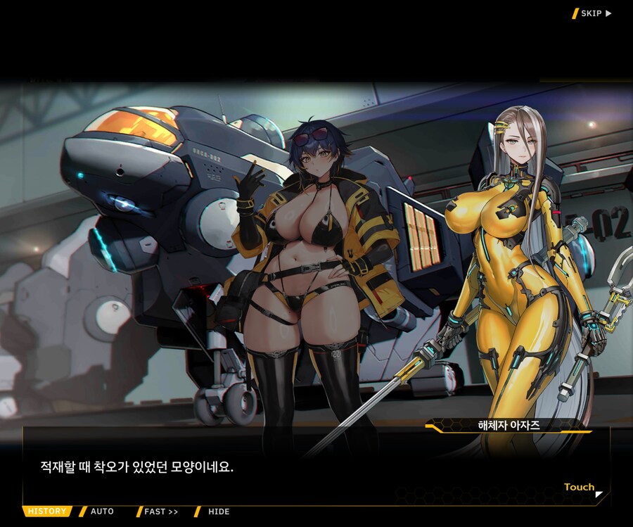 [이벤트]대전란~끝없이 내려치는 자색의 번개~ EV1-6 [로크 구출작전]OP_130.jpg