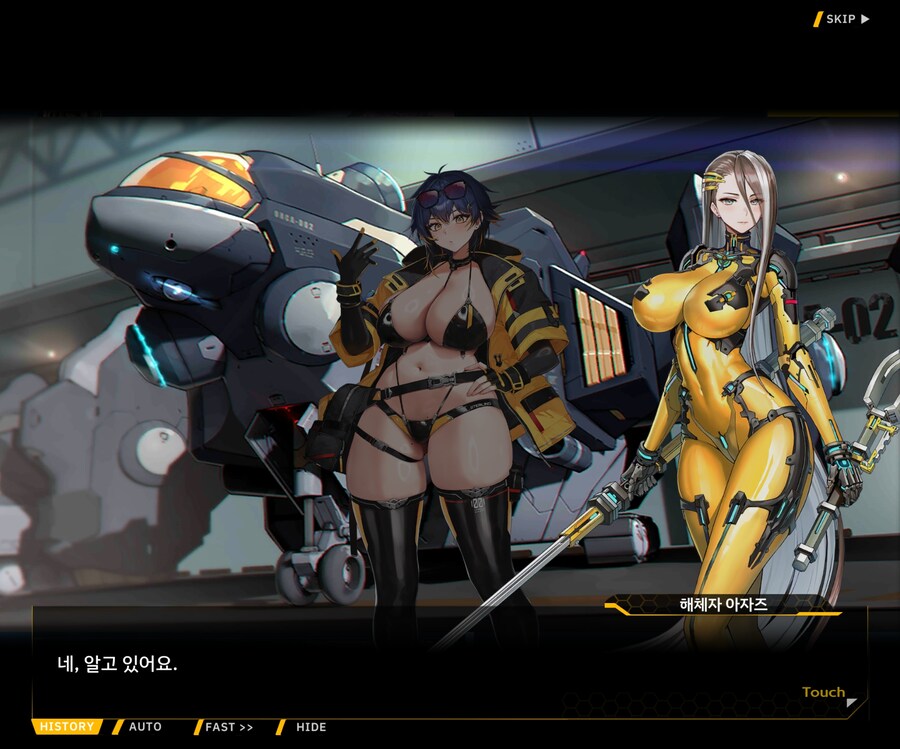 [이벤트]대전란~끝없이 내려치는 자색의 번개~ EV1-6 [로크 구출작전]OP_134.jpg