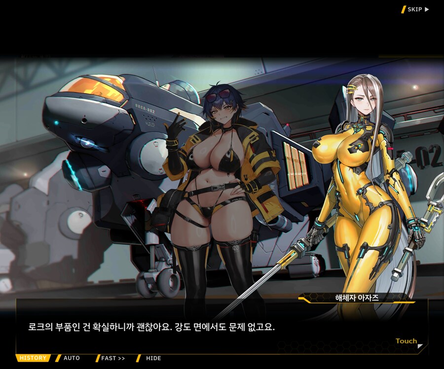 [이벤트]대전란~끝없이 내려치는 자색의 번개~ EV1-6 [로크 구출작전]OP_136.jpg