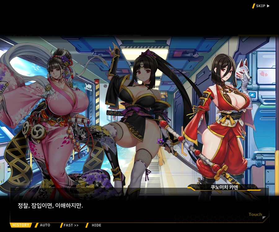 [이벤트]대전란~끝없이 내려치는 자색의 번개~ EV1-6 [로크 구출작전]OP_144.jpg