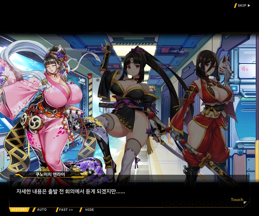 [이벤트]대전란~끝없이 내려치는 자색의 번개~ EV1-6 [로크 구출작전]OP_146.jpg