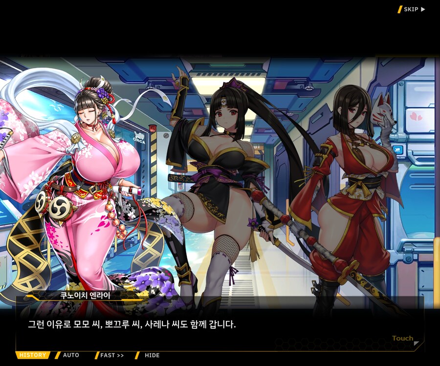 [이벤트]대전란~끝없이 내려치는 자색의 번개~ EV1-6 [로크 구출작전]OP_151.jpg