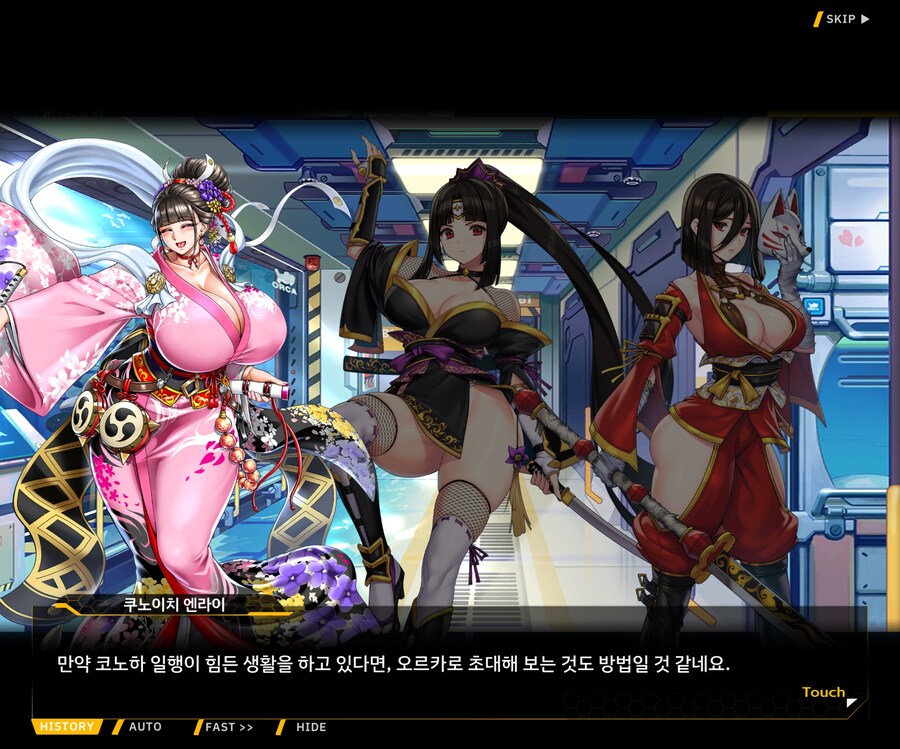 [이벤트]대전란~끝없이 내려치는 자색의 번개~ EV1-6 [로크 구출작전]OP_160.jpg