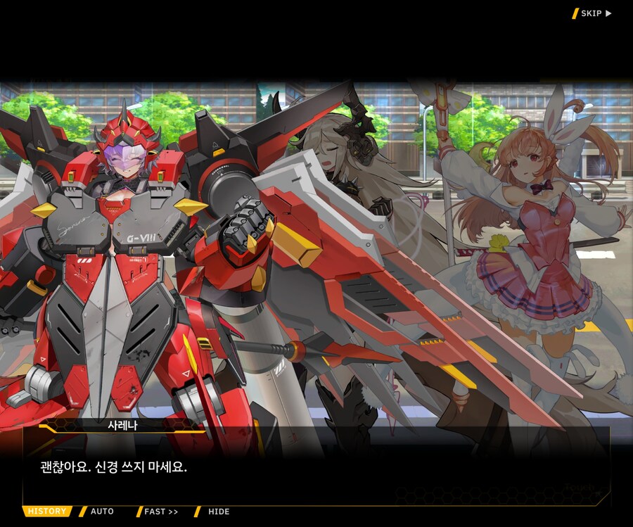 [이벤트]대전란~끝없이 내려치는 자색의 번개~ EV1-6 [로크 구출작전]ED_14.jpg