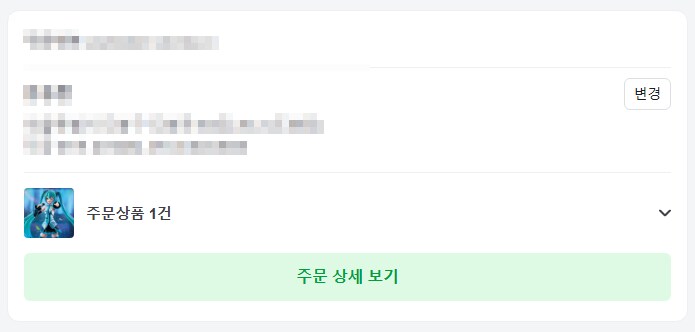 와 나 진짜 어이가 없네_2.png