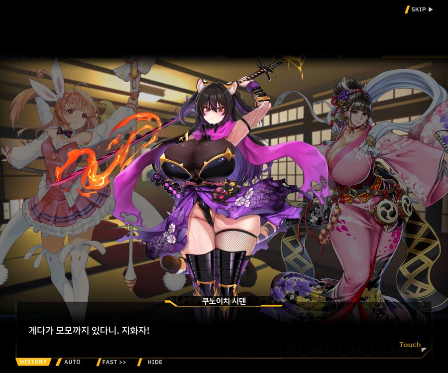 [이벤트]대전란~끝없이 내려치는 자색의 번개~ EV1-6 [로크 구출작전]ED_135.jpg