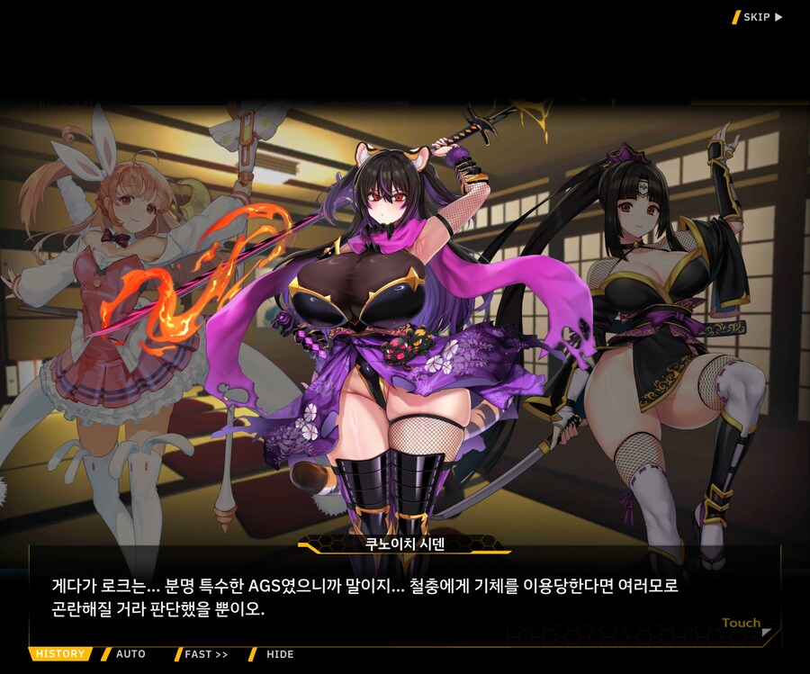 [이벤트]대전란~끝없이 내려치는 자색의 번개~ EV1-6 [로크 구출작전]ED_153.jpg