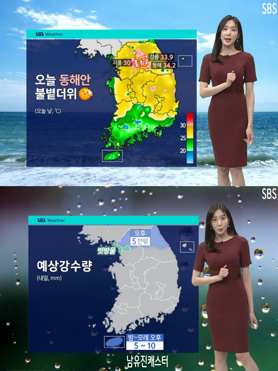 낮 경기 북서부 비(맑고 더워, 자외선 및 오존 주의, 강풍 전망)_11.jpg