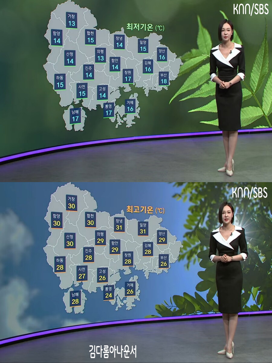 낮 경기 북서부 비(맑고 더워, 자외선 및 오존 주의, 강풍 전망)_12.jpg