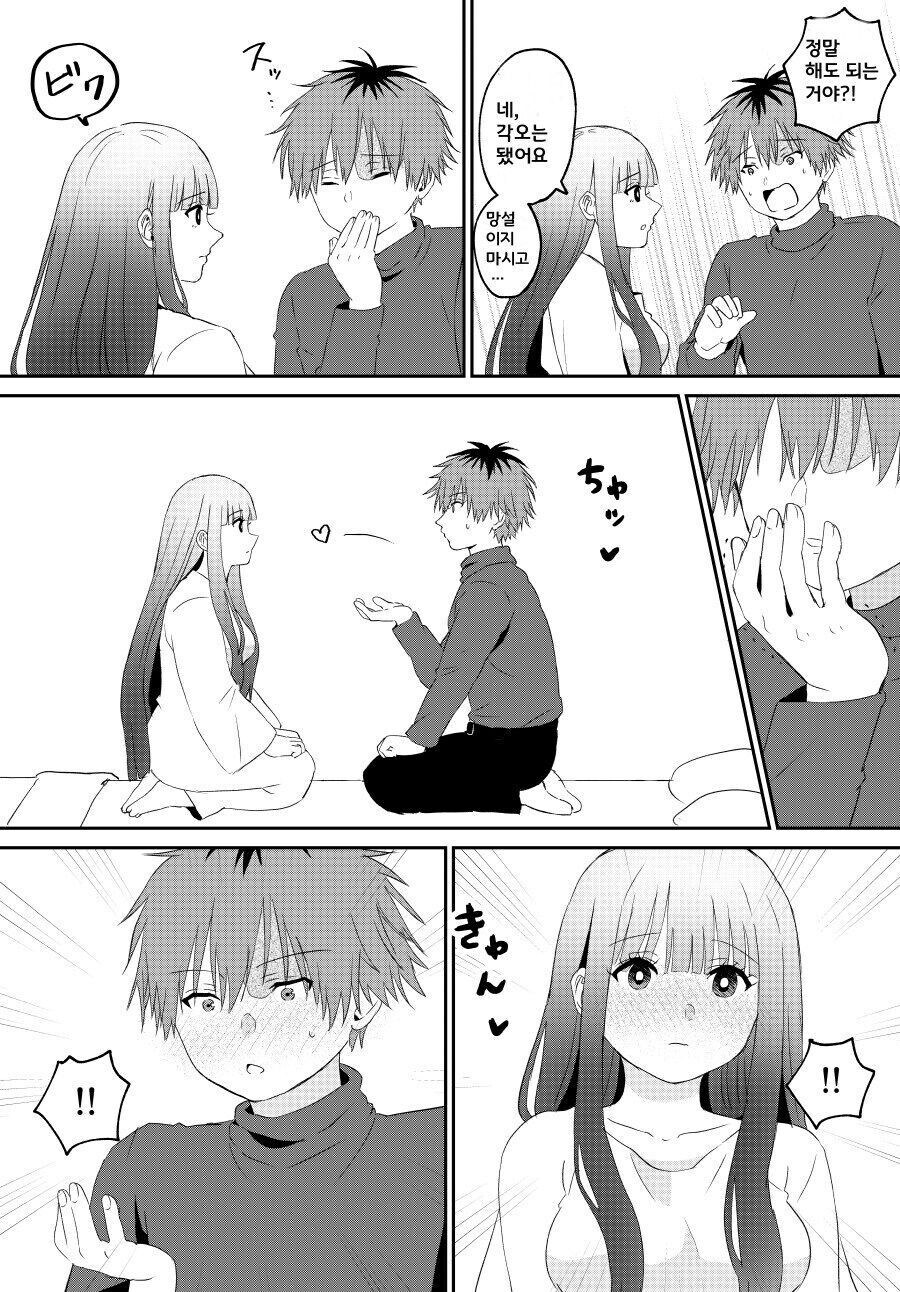 프리렌)할머니 결국 빡치다._2.jpg