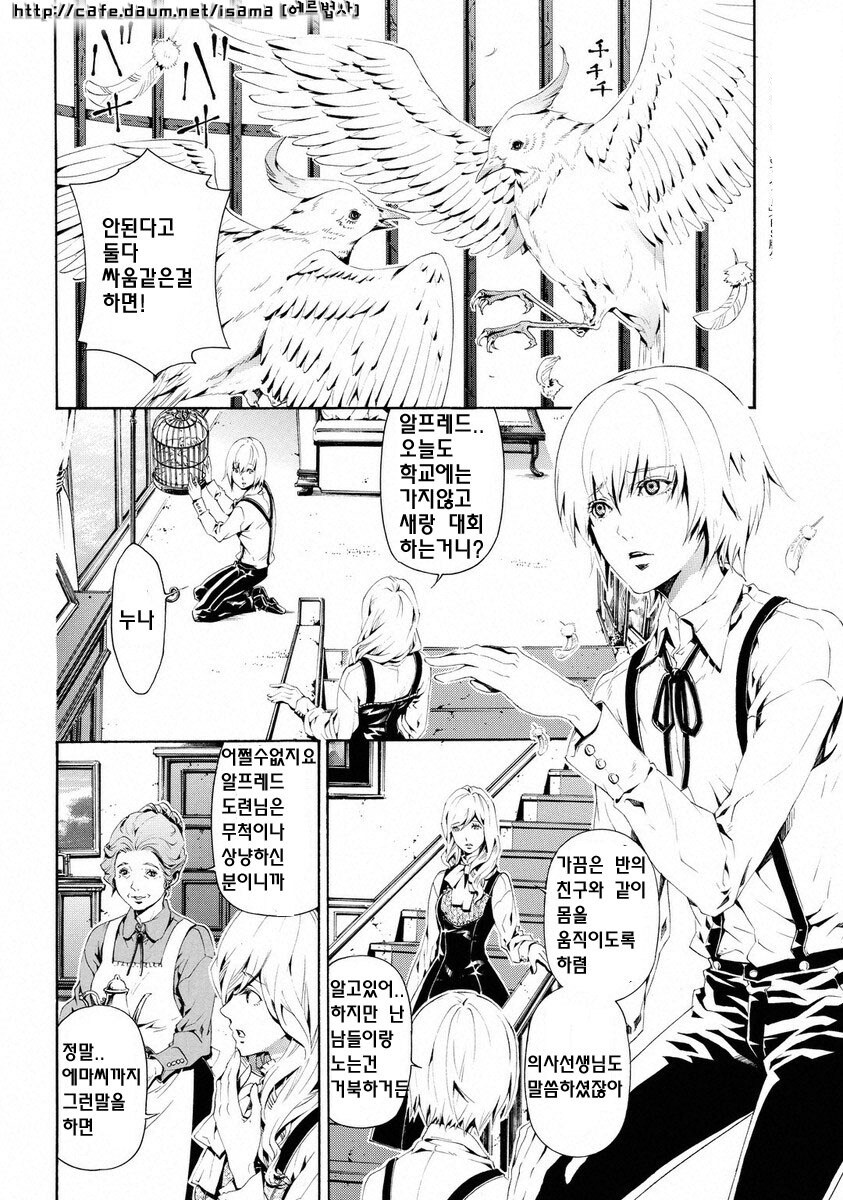 북두의권 악역의 과거 (마지막 혐주의)_1.jpg