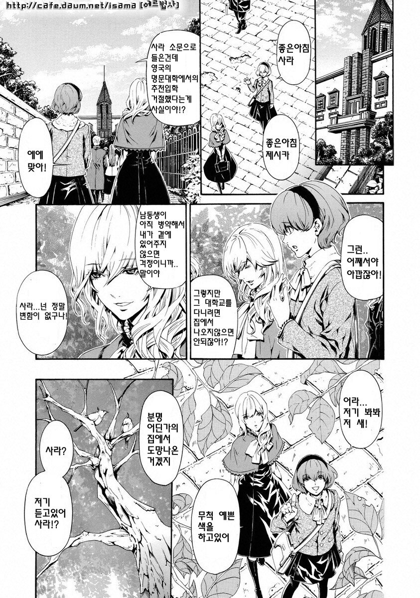 북두의권 악역의 과거 (마지막 혐주의)_6.jpg