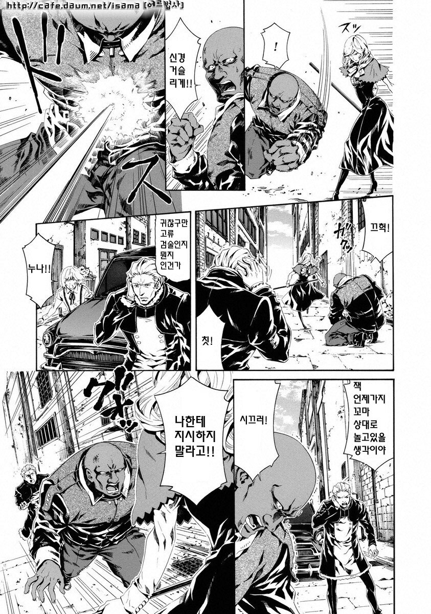 북두의권 악역의 과거 (마지막 혐주의)_10.jpg