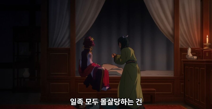 약사의혼잣말) 뭐라고 불러야 할지 모르겠어 (스포)_128.jpg