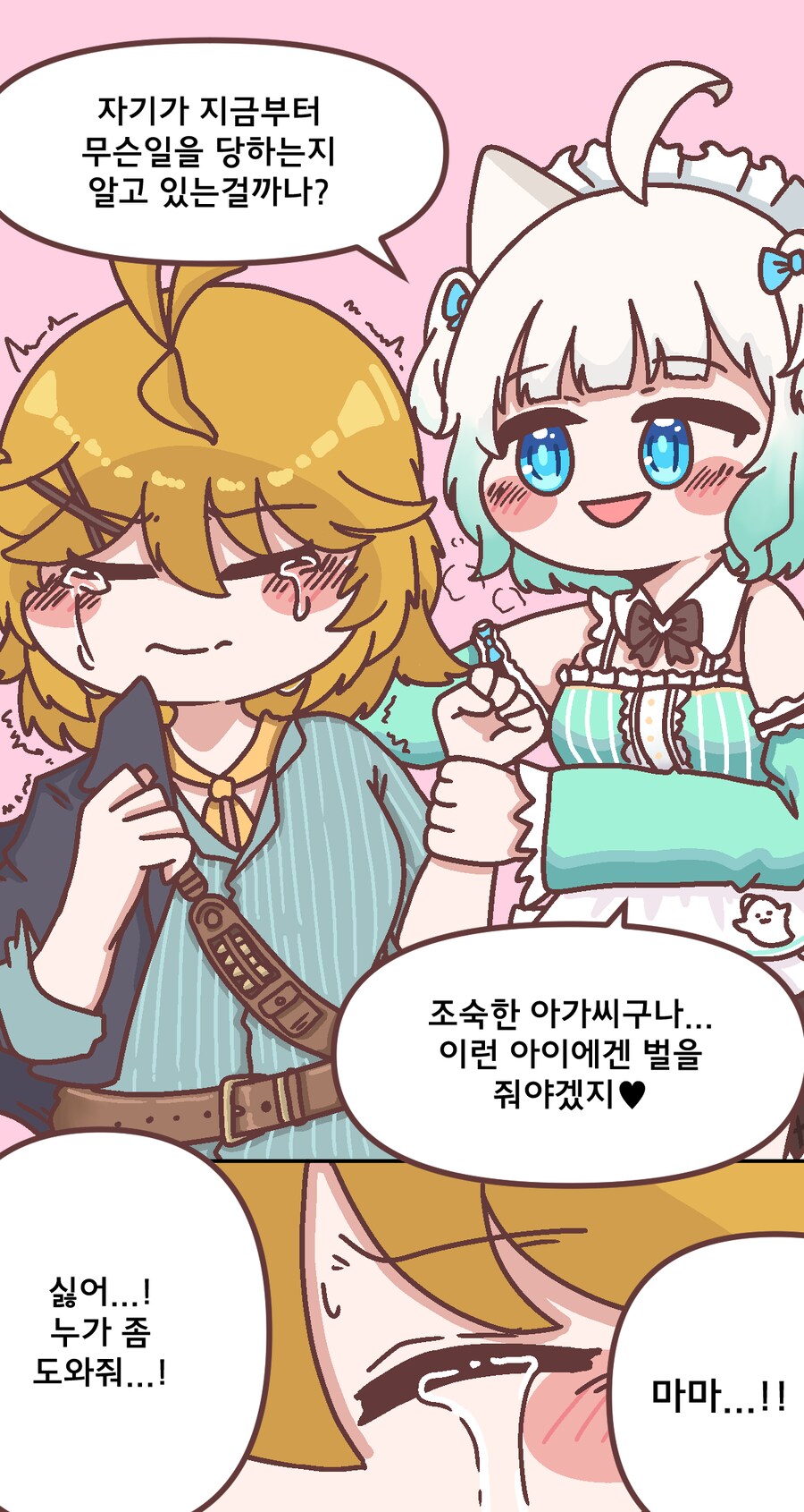 버튜버) 족토 작가님한테 도키랑 민트를 그려달라 했다