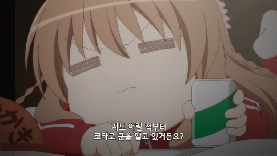 키사 미연시 어둠의 매인 히로인 모임_21.jpg