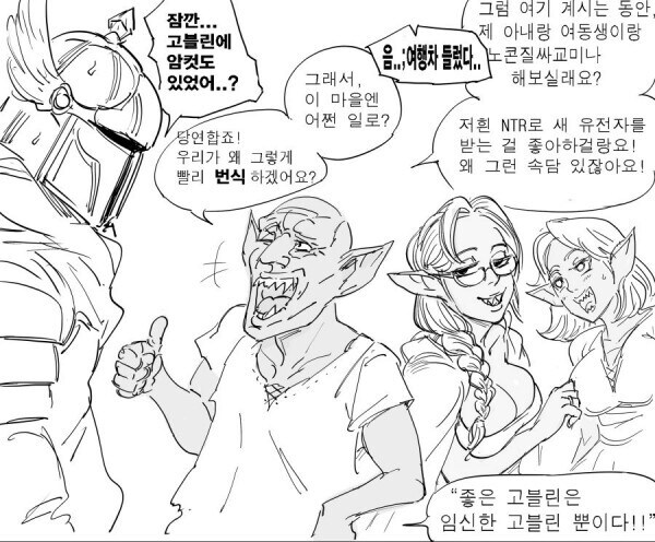 ㅇㄴㅎ이 유행중인 세계_4.jpg