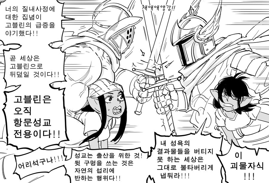 ㅇㄴㅎ이 유행중인 세계_11.jpg