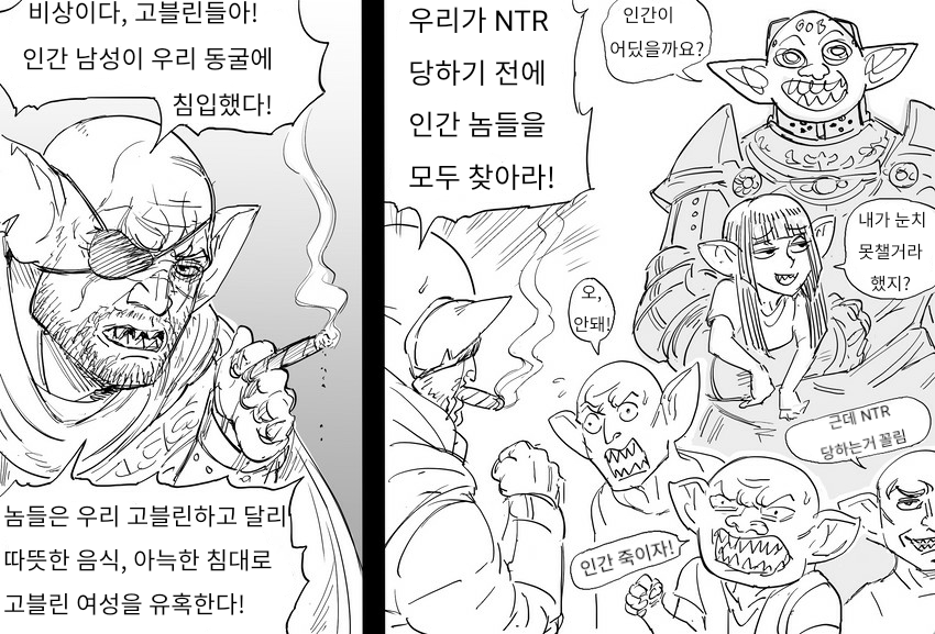 ㅇㄴㅎ이 유행중인 세계_6.webp