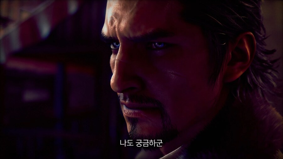 세가 코리아, 『STRANGER THAN HEAVEN』티저 트레일러_4.png