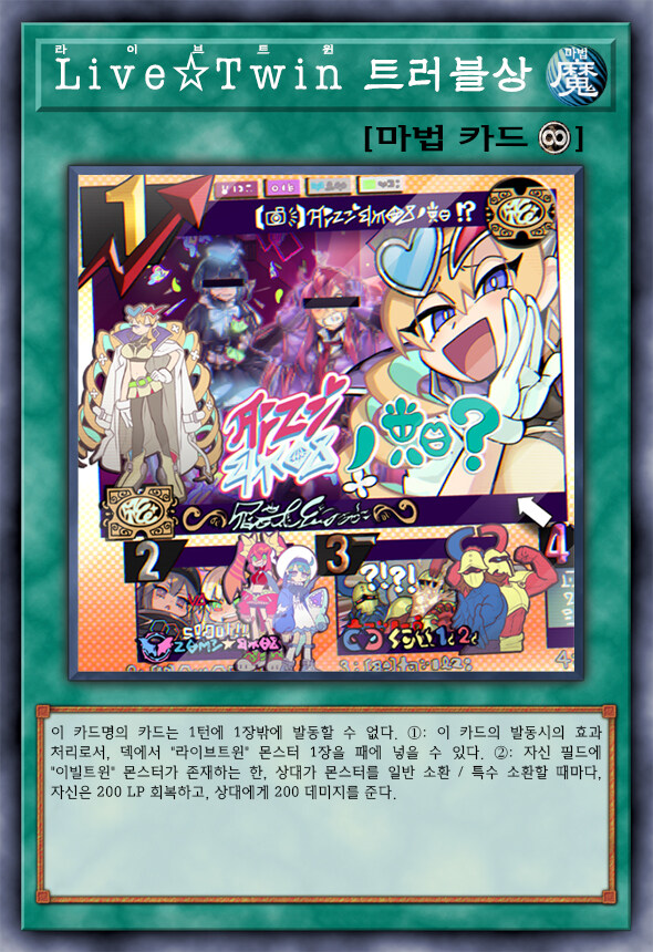 [팬픽] 유희왕 D-GEN TURN-38_13.jpg