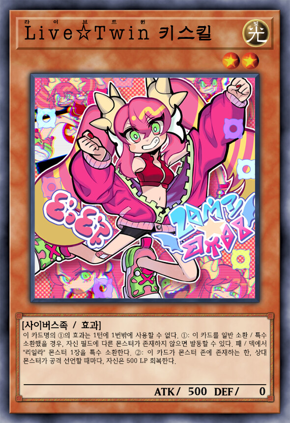 [팬픽] 유희왕 D-GEN TURN-38_14.jpg